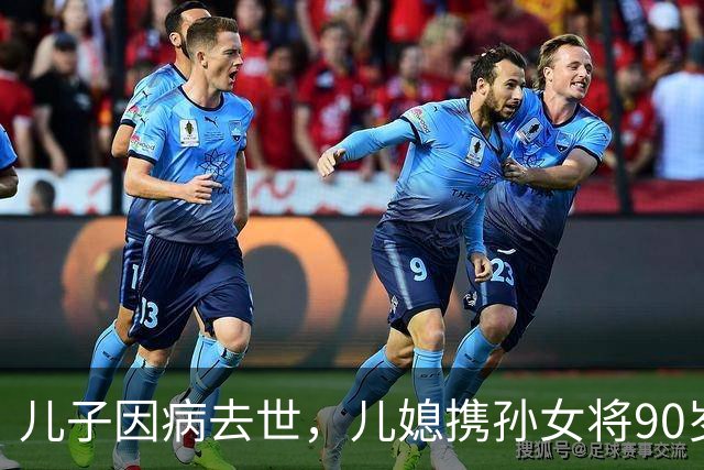 儿子因病去世，儿媳携孙女将90岁公公告上法庭，要求独享近190平房子继承权，法院判了
