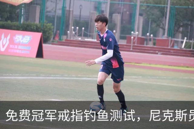 免费冠军戒指钓鱼测试，尼克斯员工点了就得上安全课