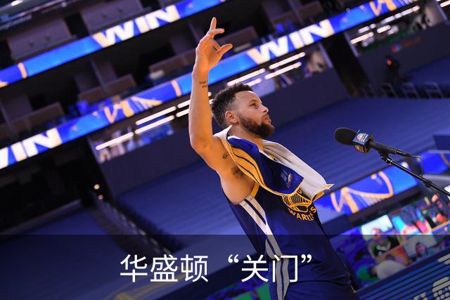 华盛顿“关门”