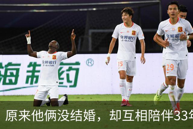 原来他俩没结婚，却互相陪伴33年，都是娱圈顶级大佬，至今没孩子