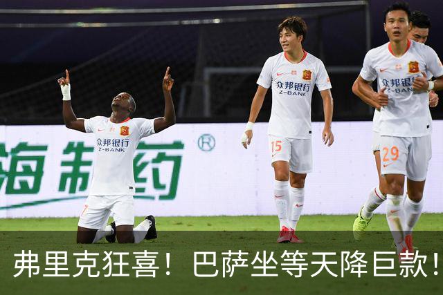 弗里克狂喜！巴萨坐等天降巨款！巴黎盯上诺坎普昔日天才