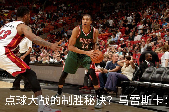 点球大战的制胜秘诀？马雷斯卡：其实我来到曼城后，还没练过点球