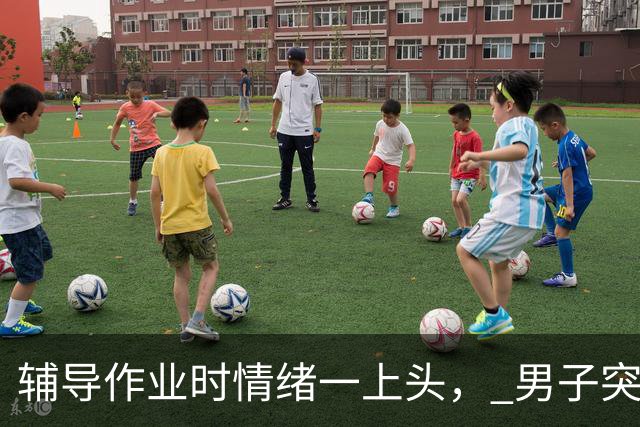 辅导作业时情绪一上头， 男子突发心脏骤停，医生：隐匿心脏急症常常毫无预兆，高危人群需定期筛查